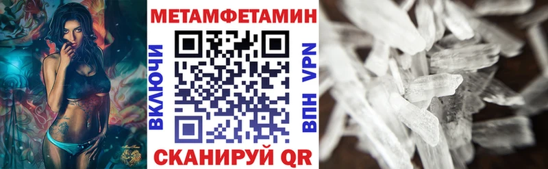 продажа наркотиков  кракен   Amphetamine Premium  Янаул 