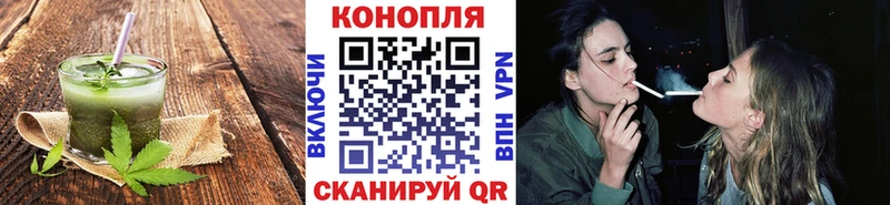 где купить наркотик Янаул Еда ТГК марихуана
