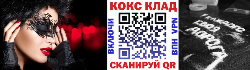 КОКАИН Эквадор  блэк спрут ТОР  Янаул 