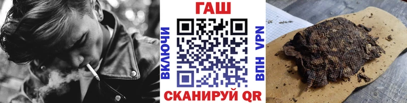 Гашиш гарик что такое наркотик кракен рабочий сайт Янаул