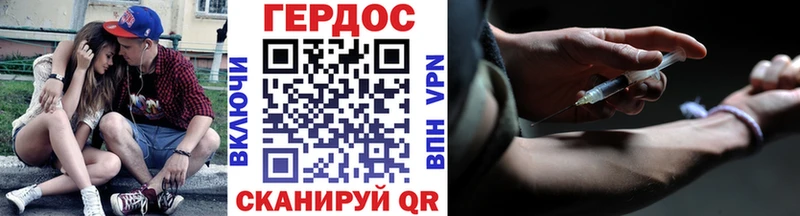 площадка наркотические препараты  Янаул  Героин Афган 