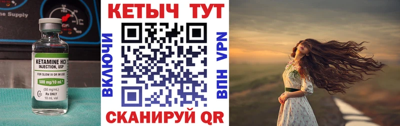 Кетамин VHQ  KRAKEN ССЫЛКА  Янаул  цена  