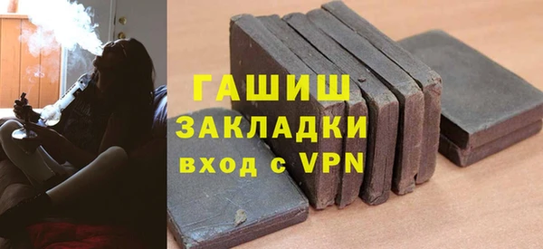 мескалин Балабаново