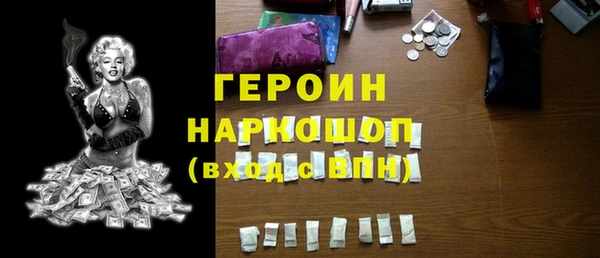 MESCALINE Балахна