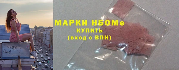 MESCALINE Балахна