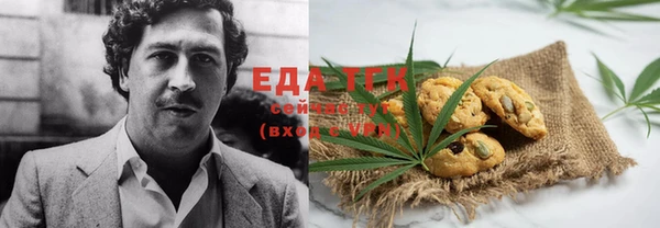 MESCALINE Балахна