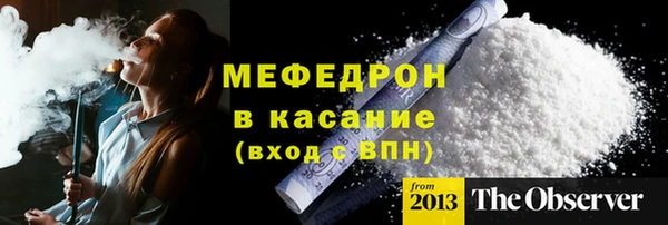 мескалин Балабаново