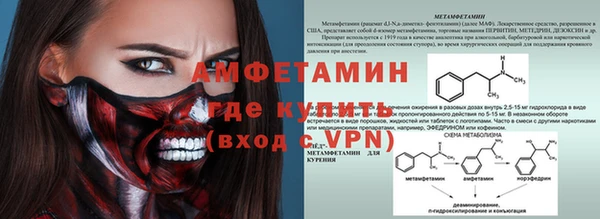 MESCALINE Балахна
