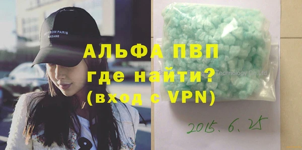мескалин Балабаново