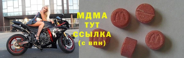 MESCALINE Балахна