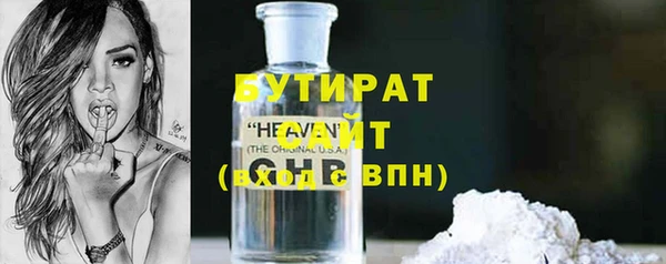 MESCALINE Балахна