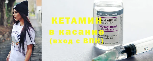 MESCALINE Балахна