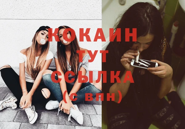 MESCALINE Балахна