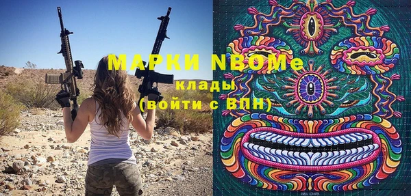 MESCALINE Балахна