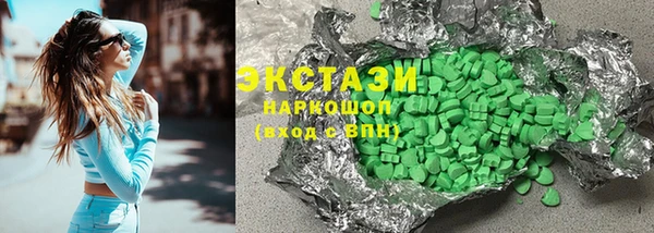 мескалин Балабаново