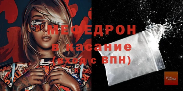 MESCALINE Балахна