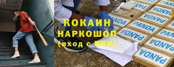 мескалин Балабаново