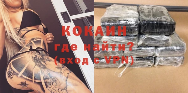 мескалин Балабаново
