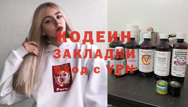 MESCALINE Балахна