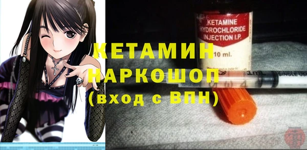 мескалин Балабаново