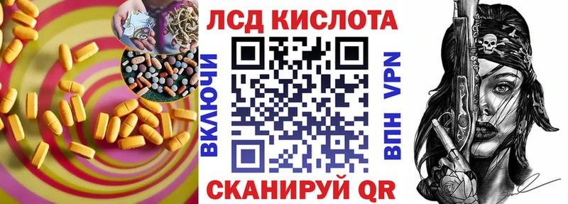 что такое mega зеркало ЛСД экстази ecstasy Янаул