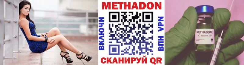 цена наркотик  Янаул  Метадон мёд 