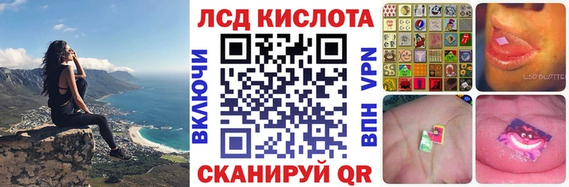 Марки 25I-NBOMe 1500мкг Янаул