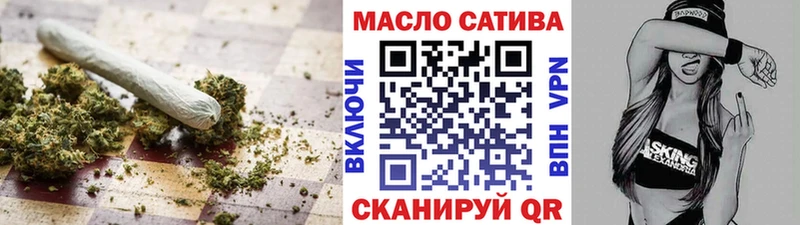 Дистиллят ТГК гашишное масло Янаул
